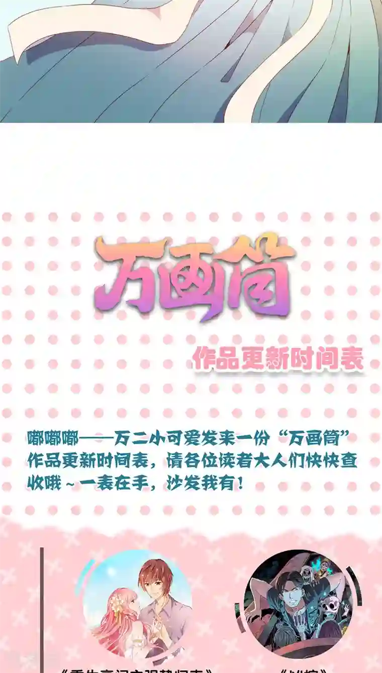 皇后娘娘的五毛特效第62话