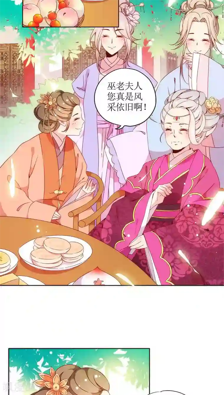 皇后娘娘的五毛特效第62话