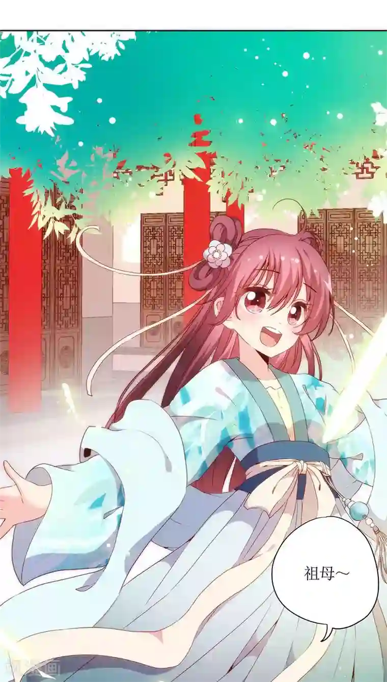 皇后娘娘的五毛特效第62话