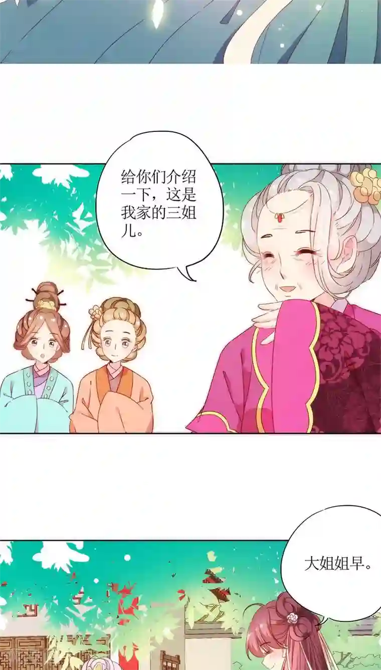 皇后娘娘的五毛特效第62话