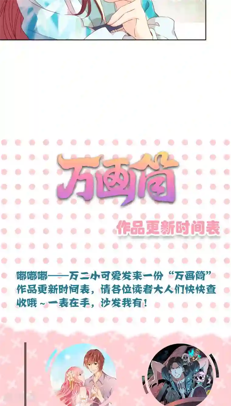 皇后娘娘的五毛特效第63话