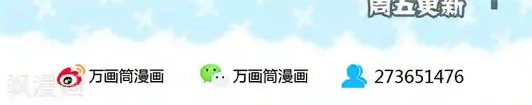 皇后娘娘的五毛特效第63话