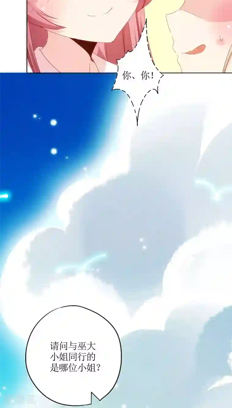 皇后娘娘的五毛特效第63话