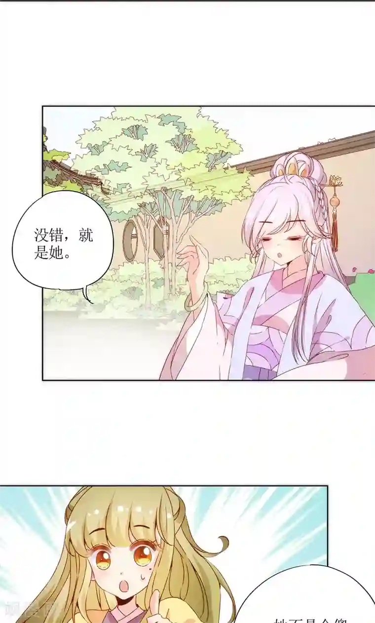皇后娘娘的五毛特效第64话