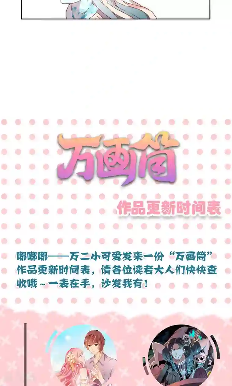 皇后娘娘的五毛特效第64话