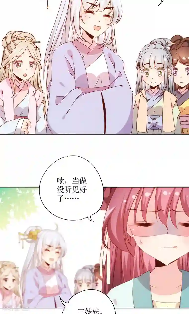 皇后娘娘的五毛特效第65话