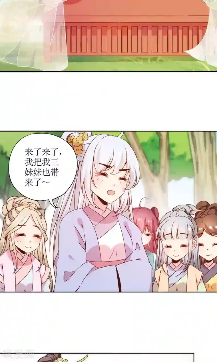 皇后娘娘的五毛特效第65话