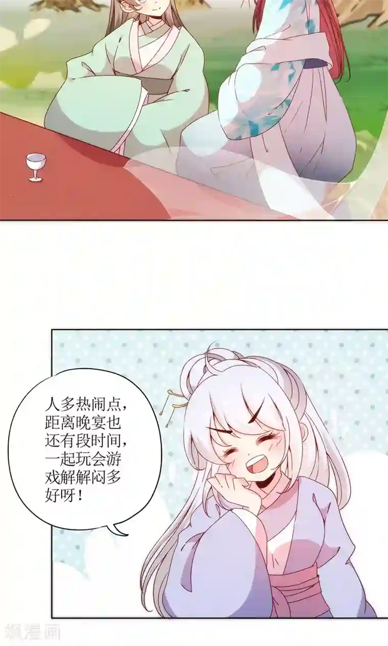 皇后娘娘的五毛特效第65话