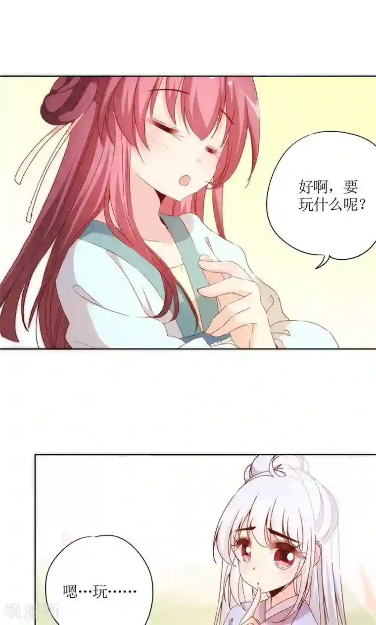 皇后娘娘的五毛特效第65话