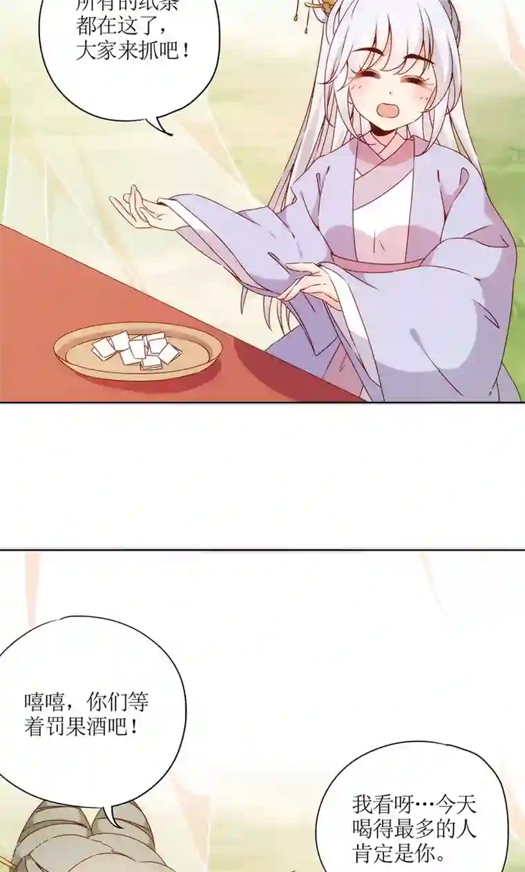 皇后娘娘的五毛特效第65话