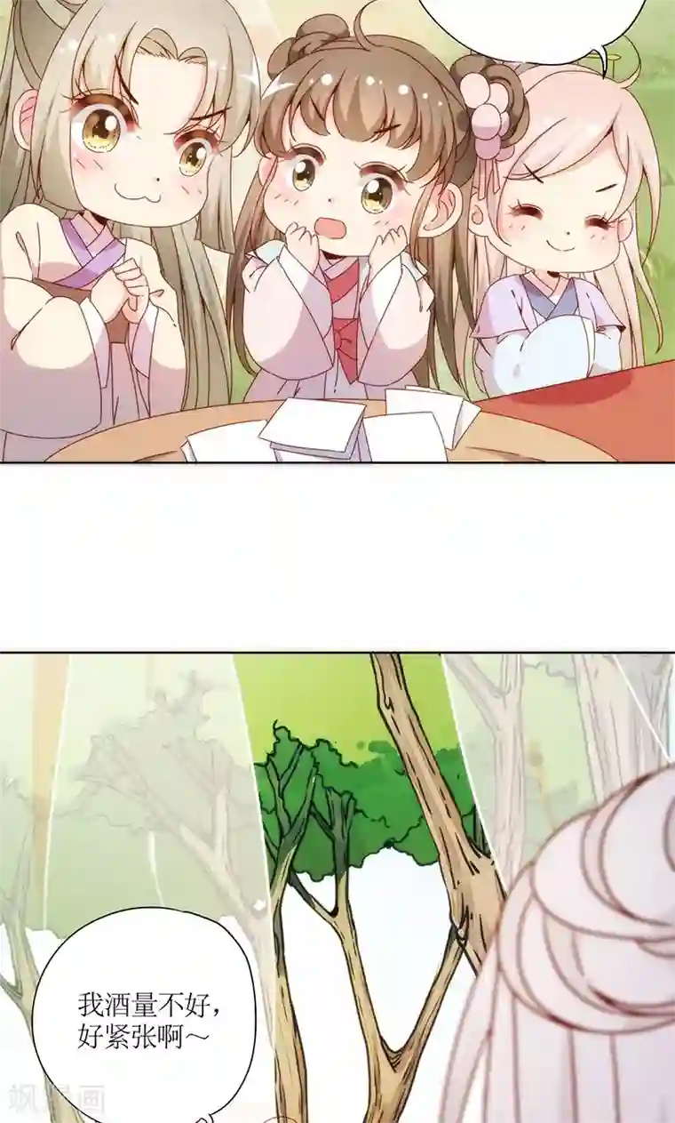 皇后娘娘的五毛特效第65话