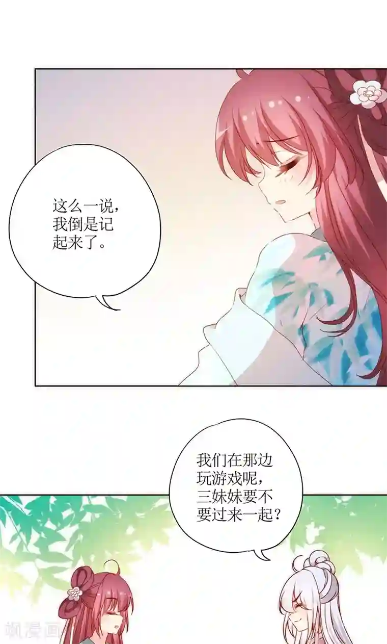 皇后娘娘的五毛特效第65话