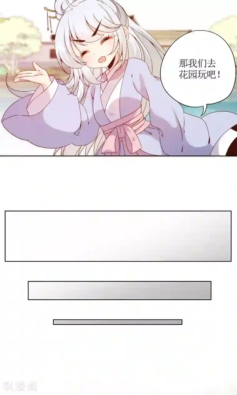 皇后娘娘的五毛特效第65话