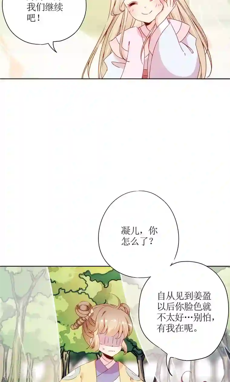 皇后娘娘的五毛特效第68话