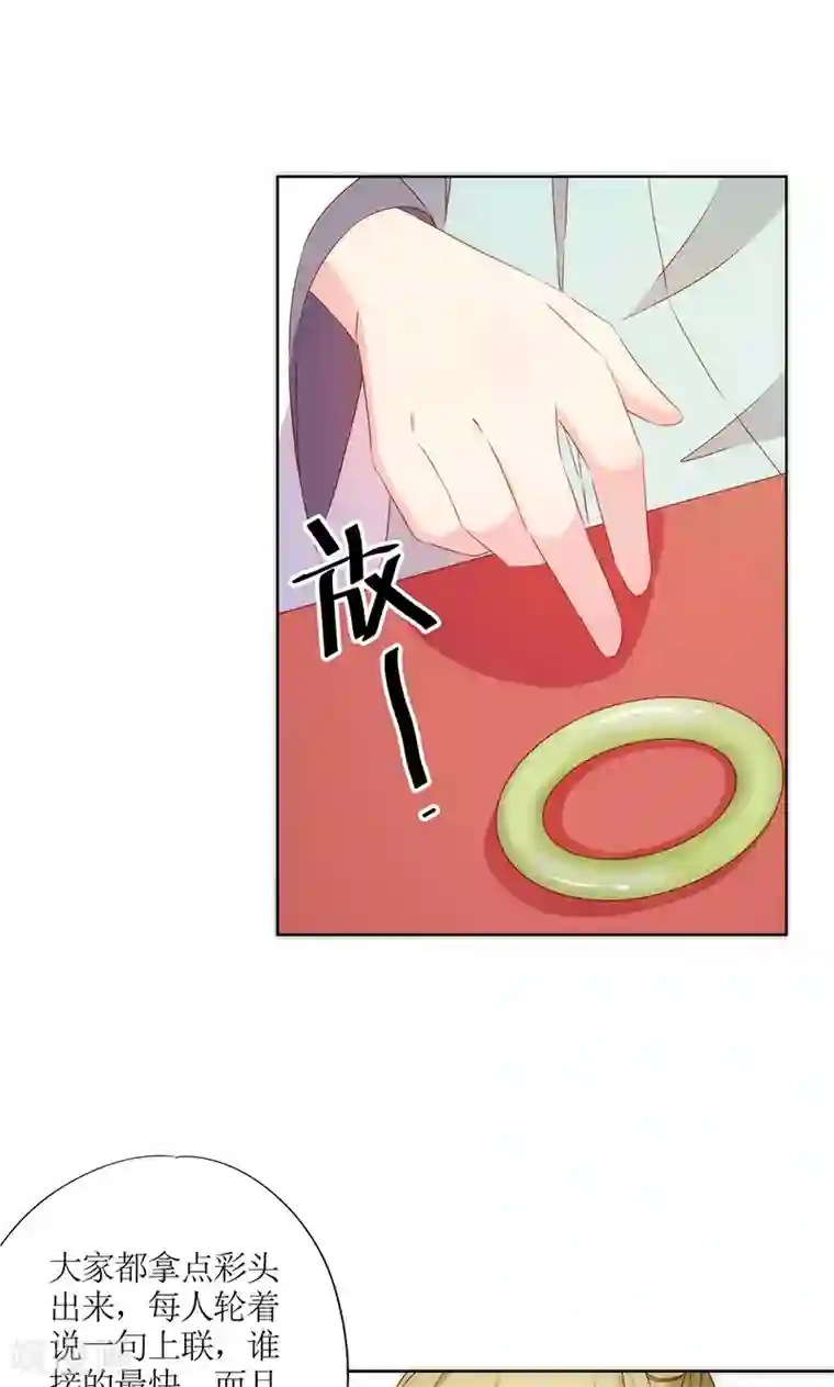 皇后娘娘的五毛特效第68话