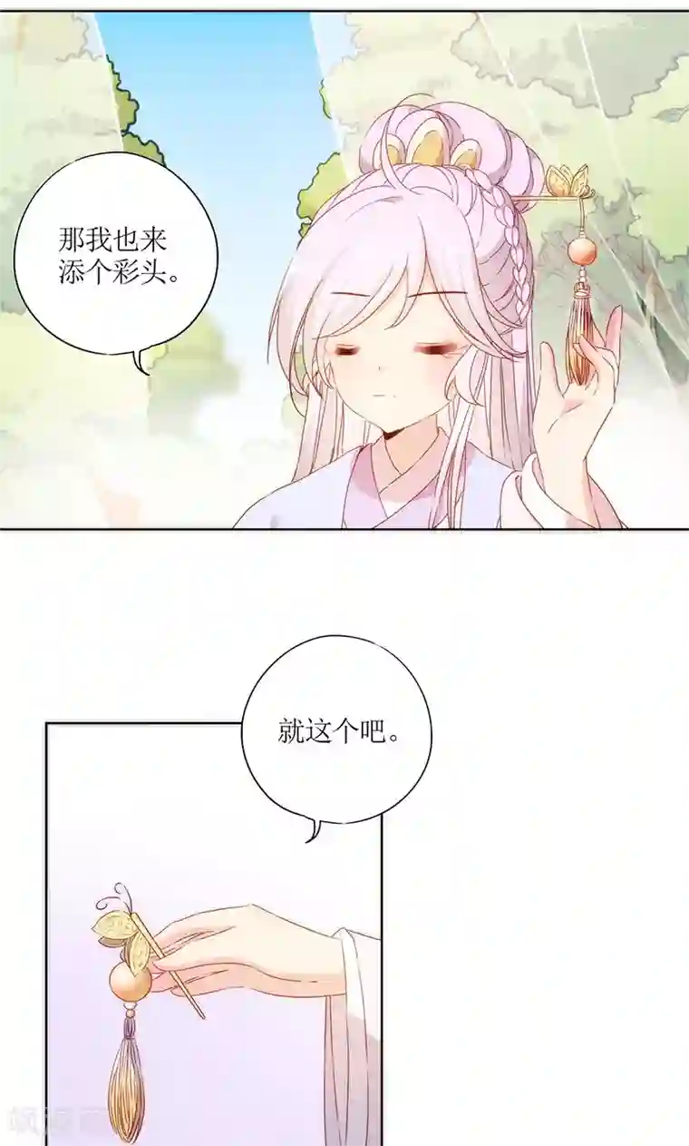皇后娘娘的五毛特效第68话