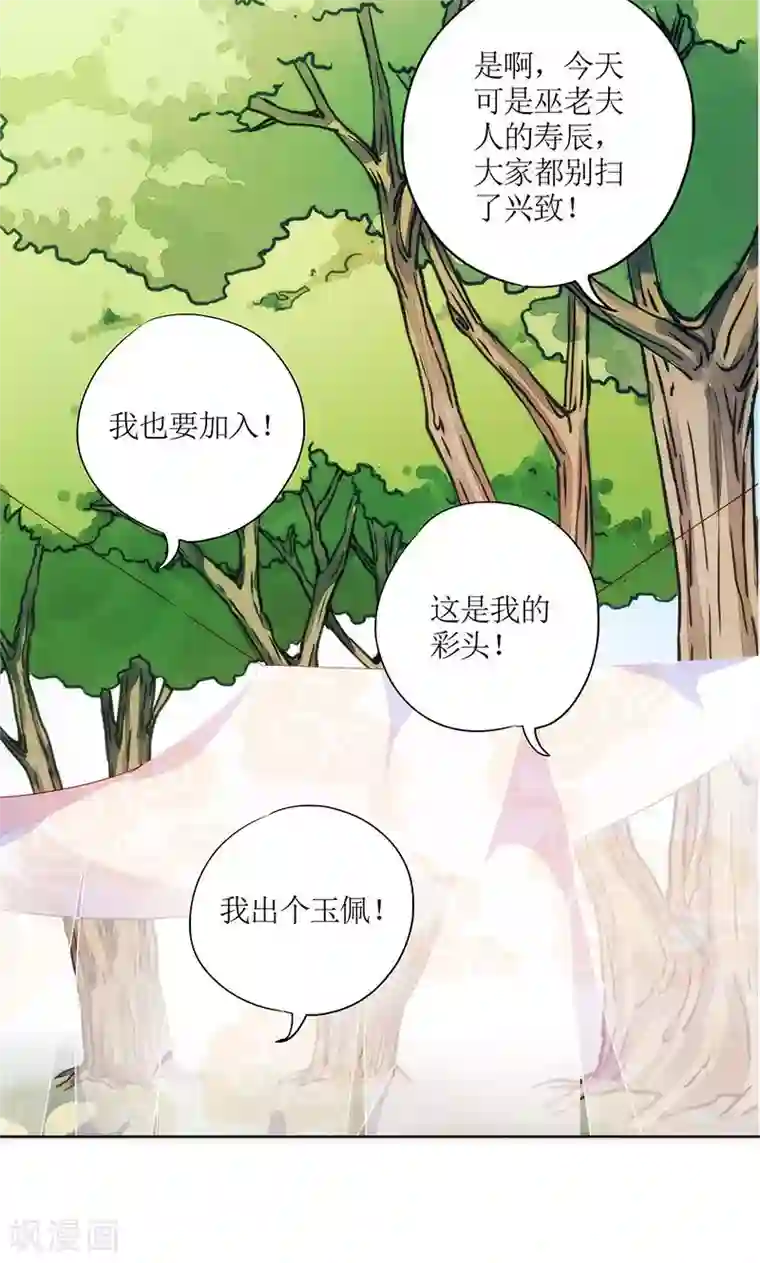 皇后娘娘的五毛特效第68话