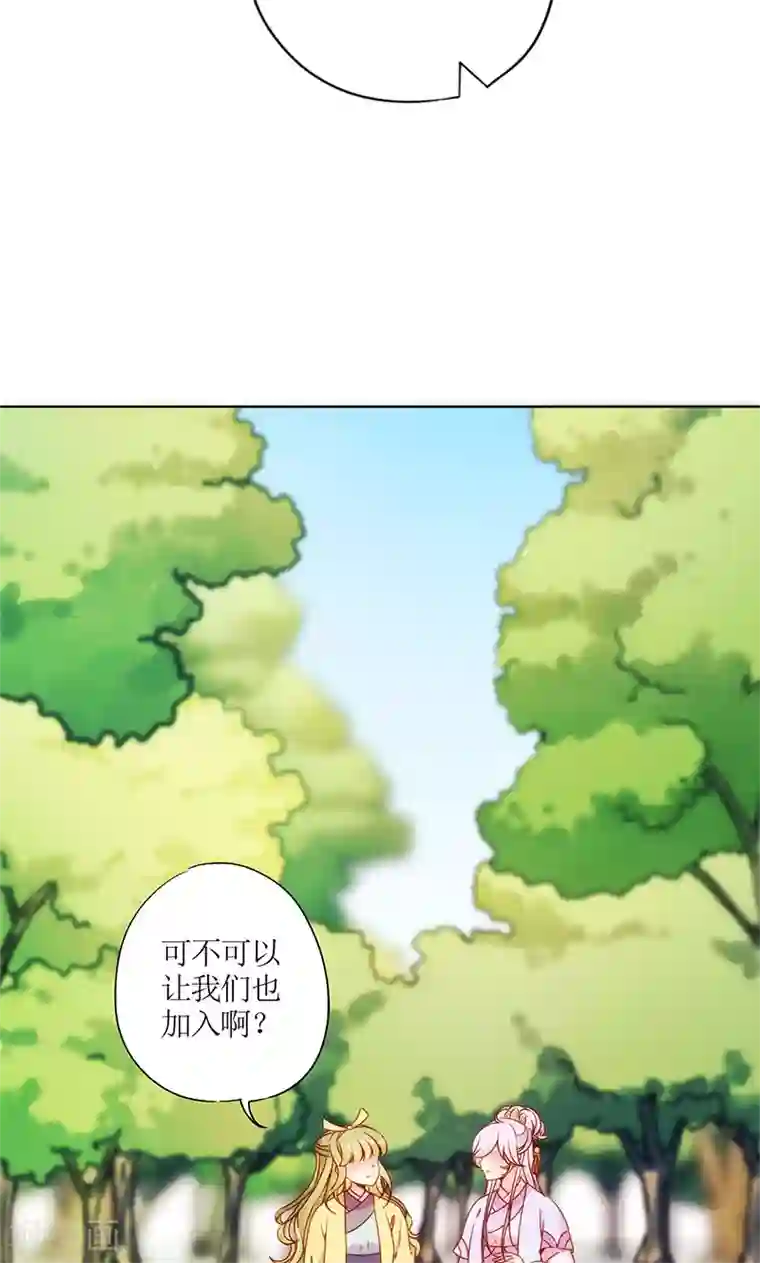 皇后娘娘的五毛特效第68话