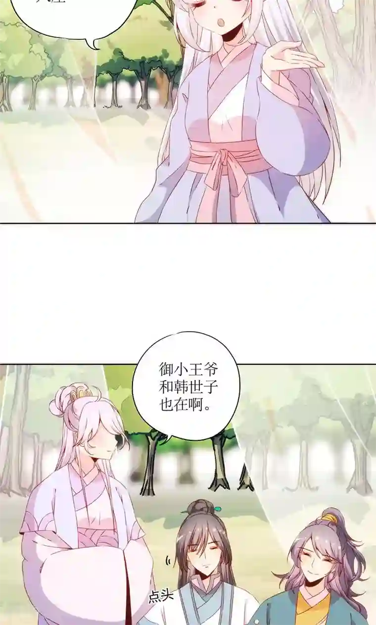 皇后娘娘的五毛特效第68话