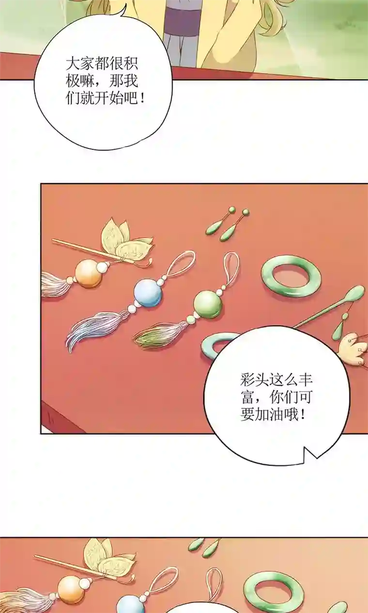 皇后娘娘的五毛特效第69话