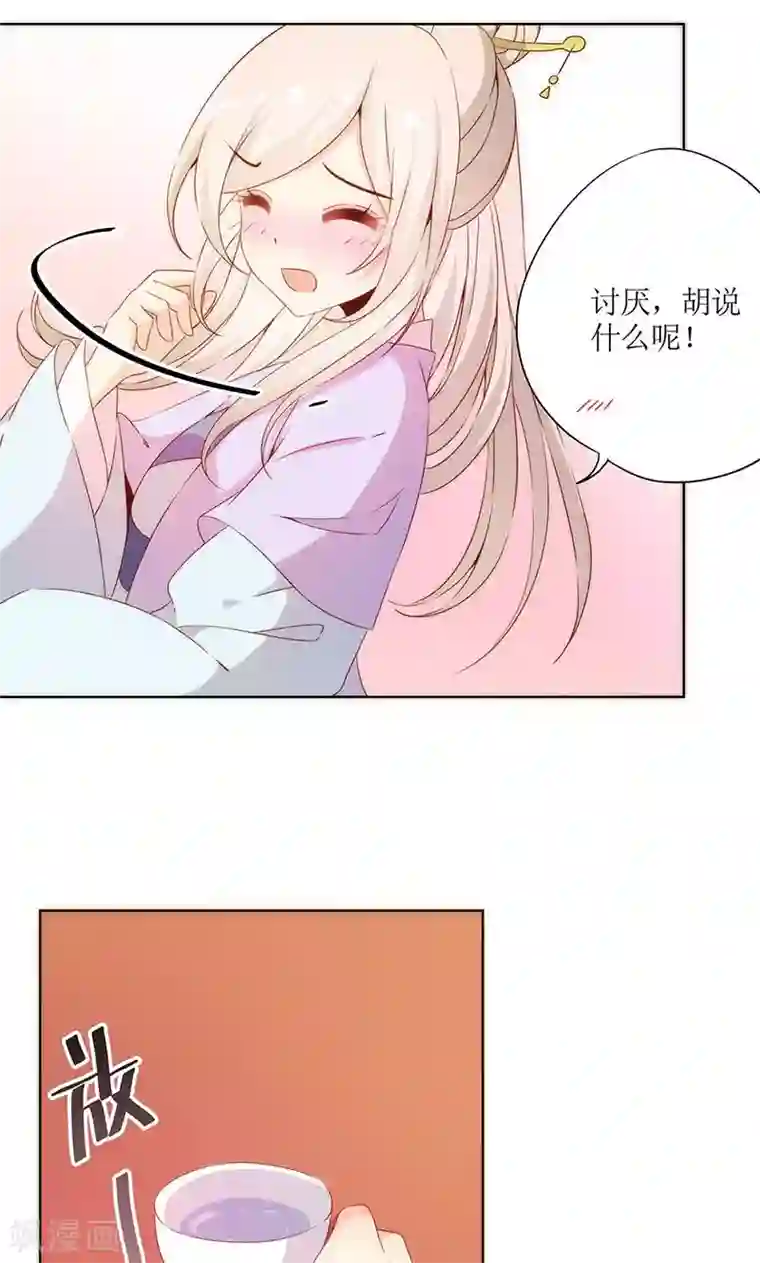 皇后娘娘的五毛特效第69话