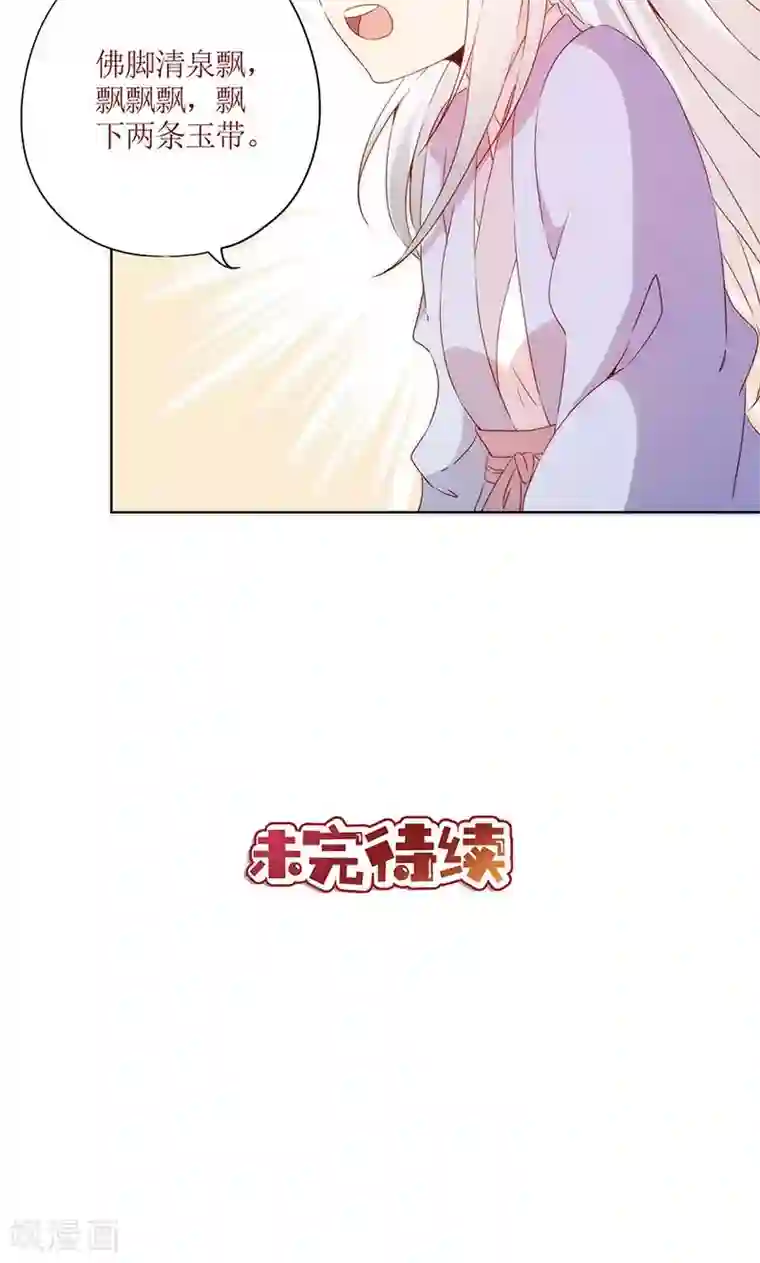 皇后娘娘的五毛特效第69话