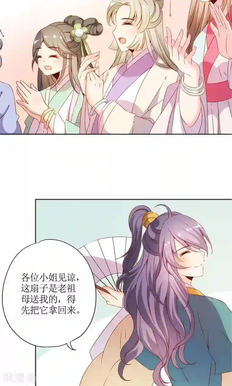 皇后娘娘的五毛特效第69话