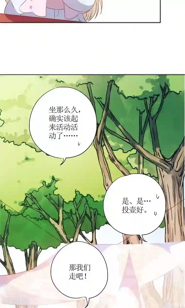 皇后娘娘的五毛特效第70话