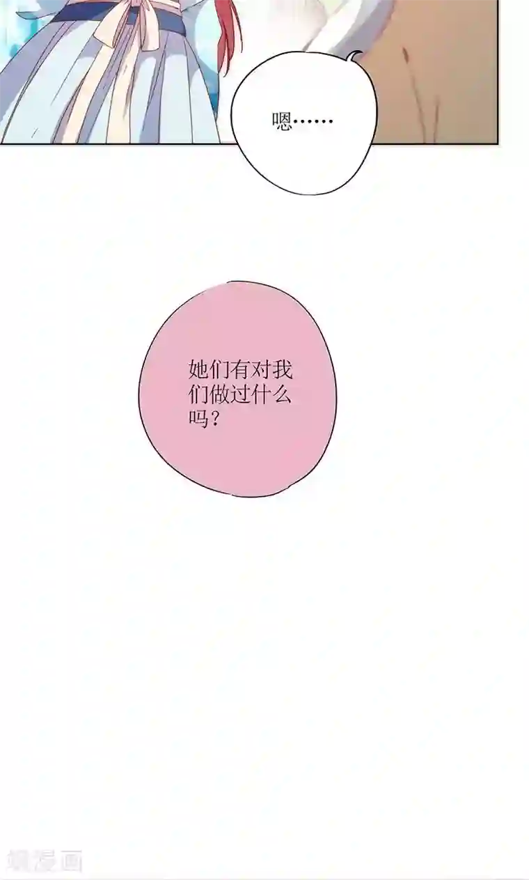 皇后娘娘的五毛特效第71话