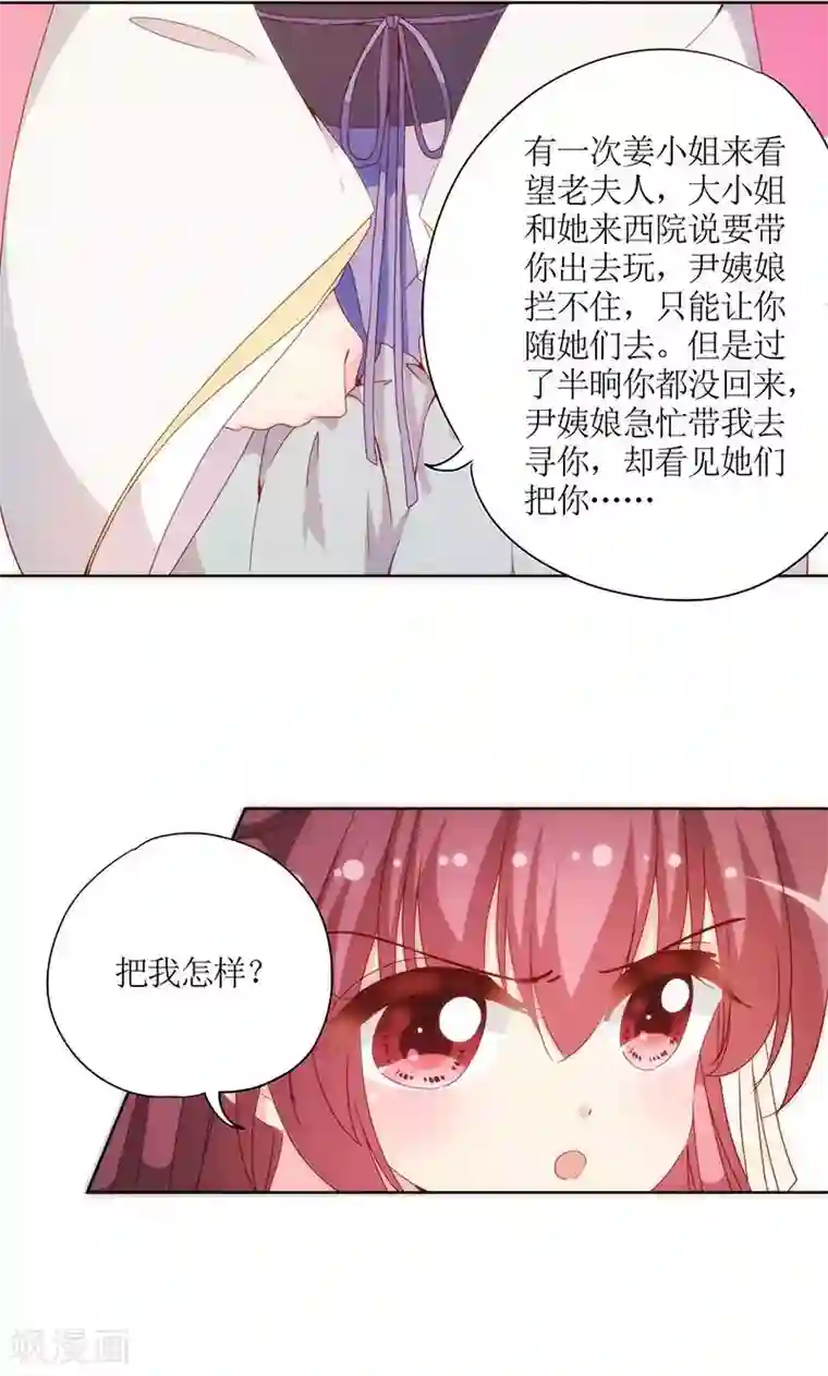 皇后娘娘的五毛特效第71话
