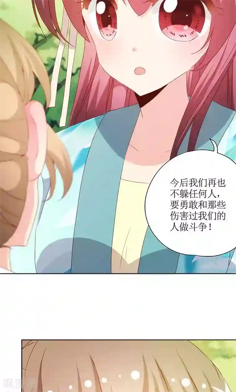 皇后娘娘的五毛特效第71话