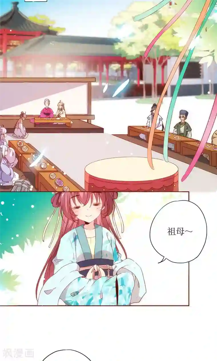 皇后娘娘的五毛特效第72话