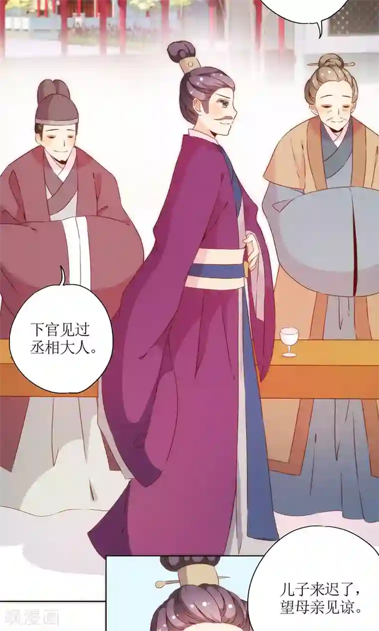 皇后娘娘的五毛特效第72话