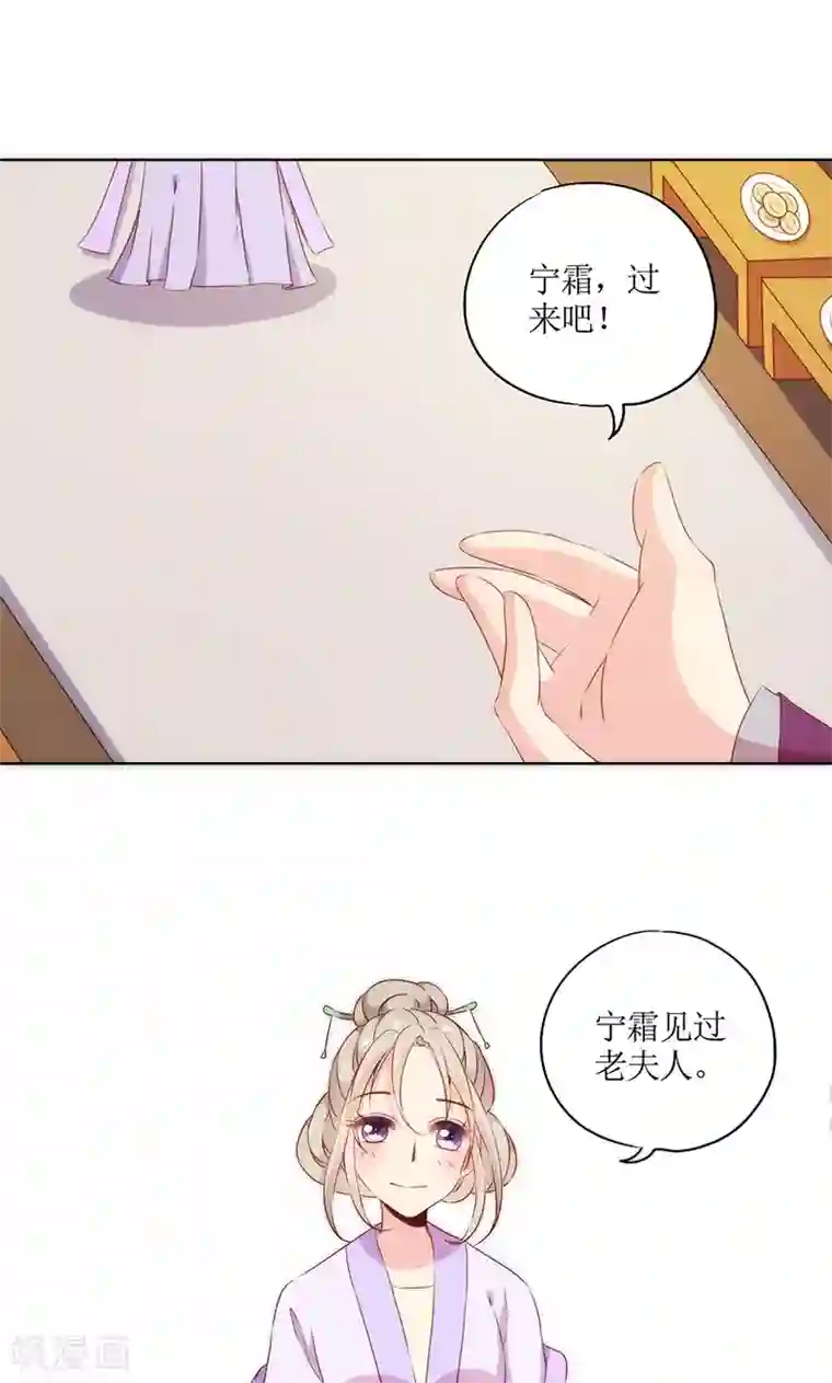 皇后娘娘的五毛特效第72话