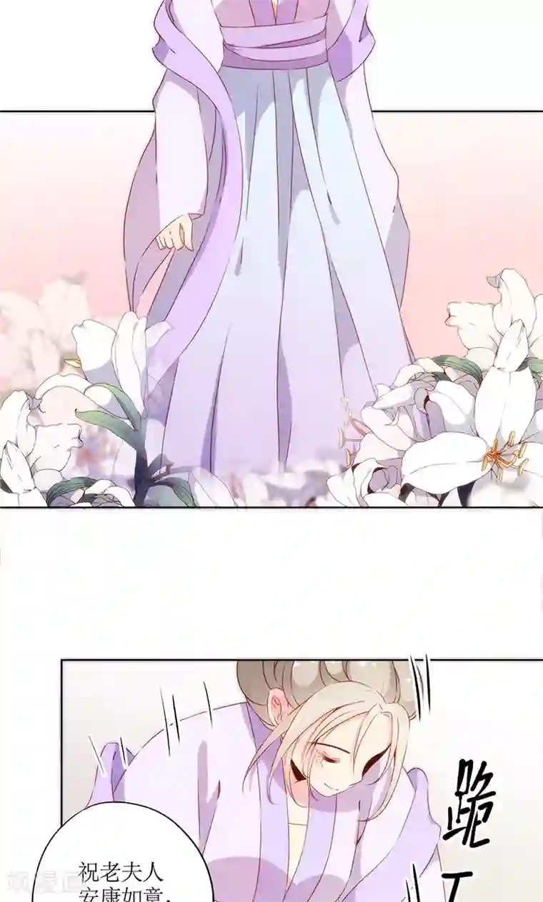 皇后娘娘的五毛特效第72话