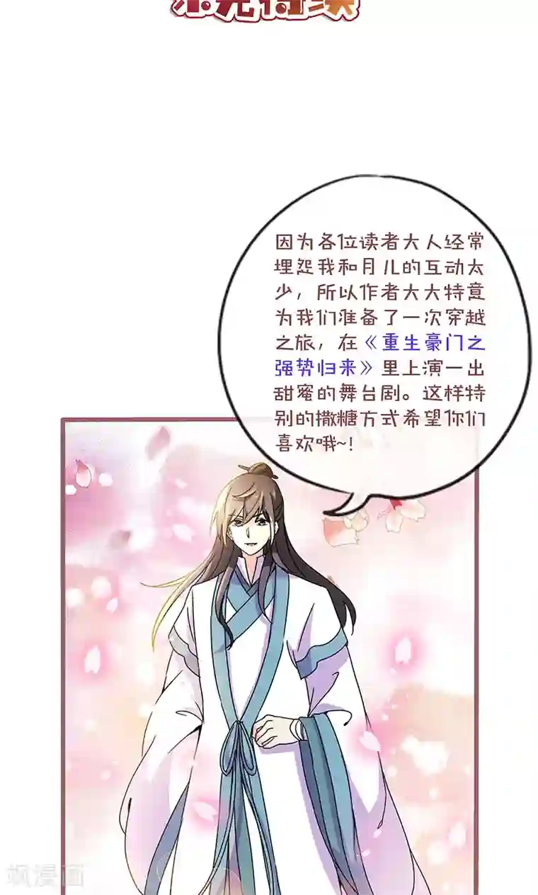 皇后娘娘的五毛特效第72话