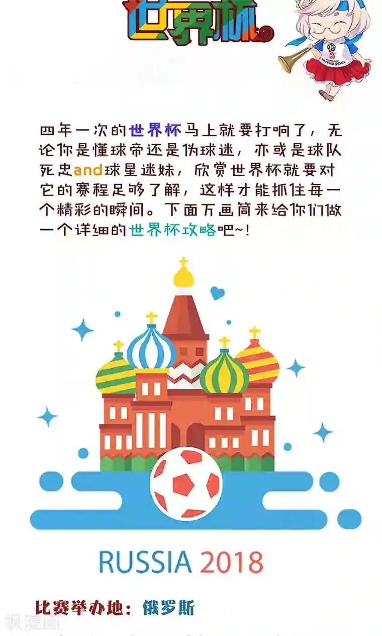 皇后娘娘的五毛特效第72话