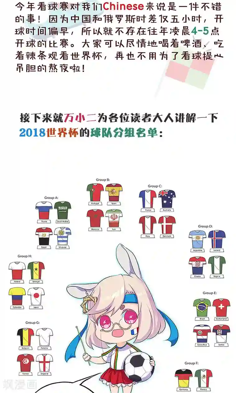 皇后娘娘的五毛特效第72话