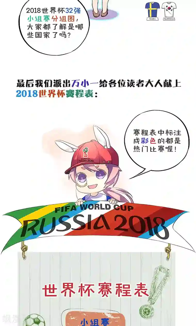 皇后娘娘的五毛特效第72话