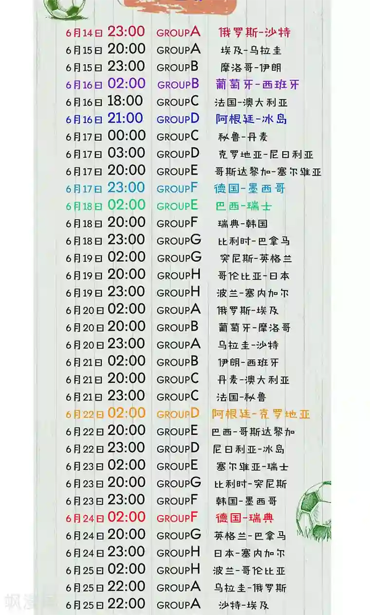 皇后娘娘的五毛特效第72话