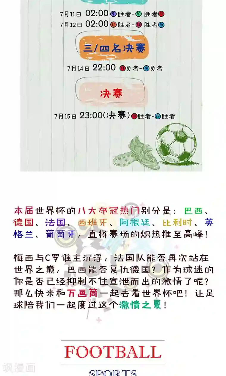 皇后娘娘的五毛特效第72话