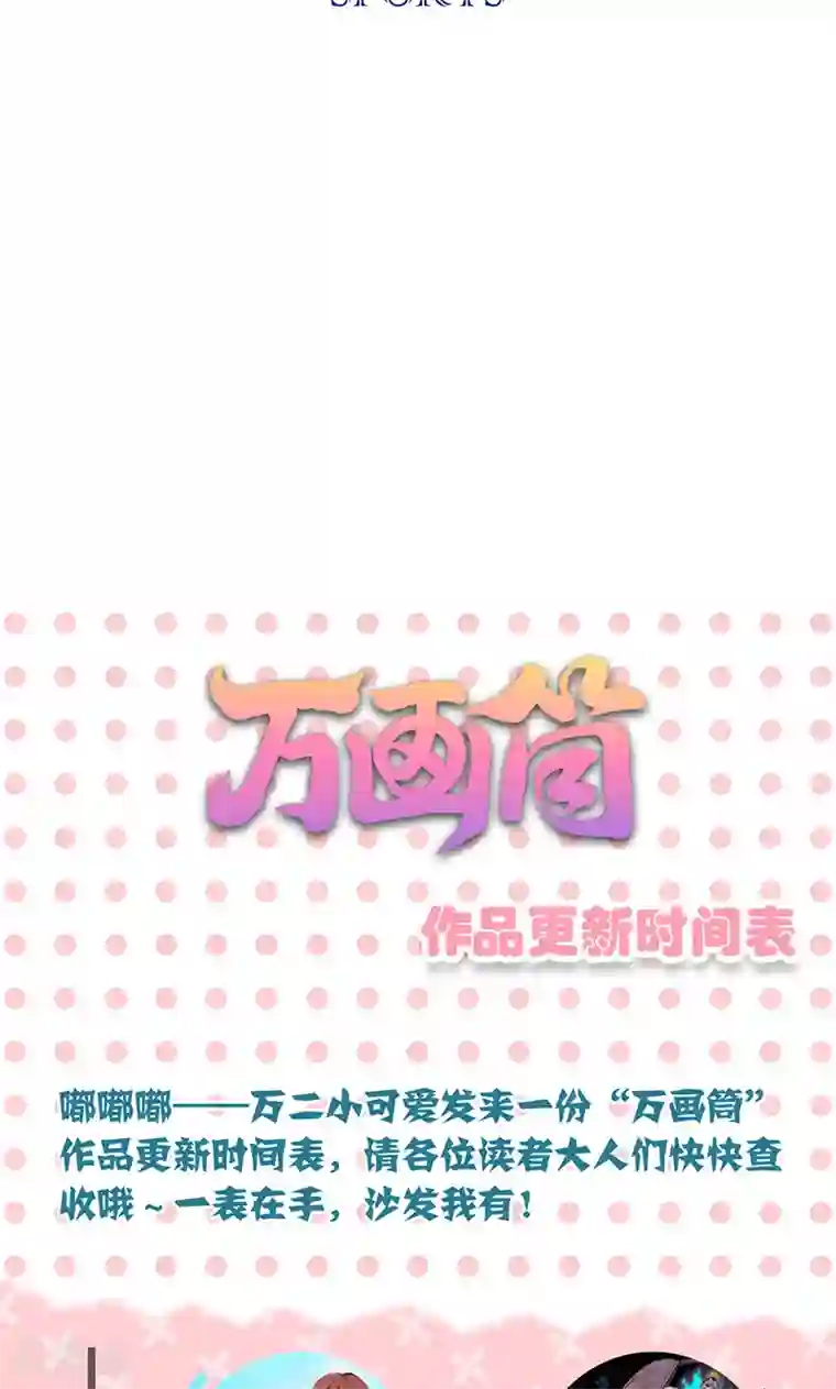 皇后娘娘的五毛特效第72话