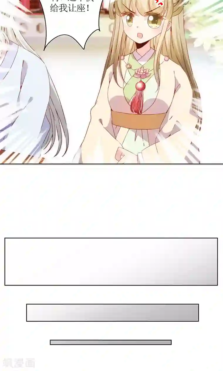 皇后娘娘的五毛特效第72话