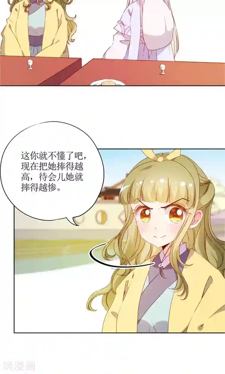 在打烊后仅剩接档是什么