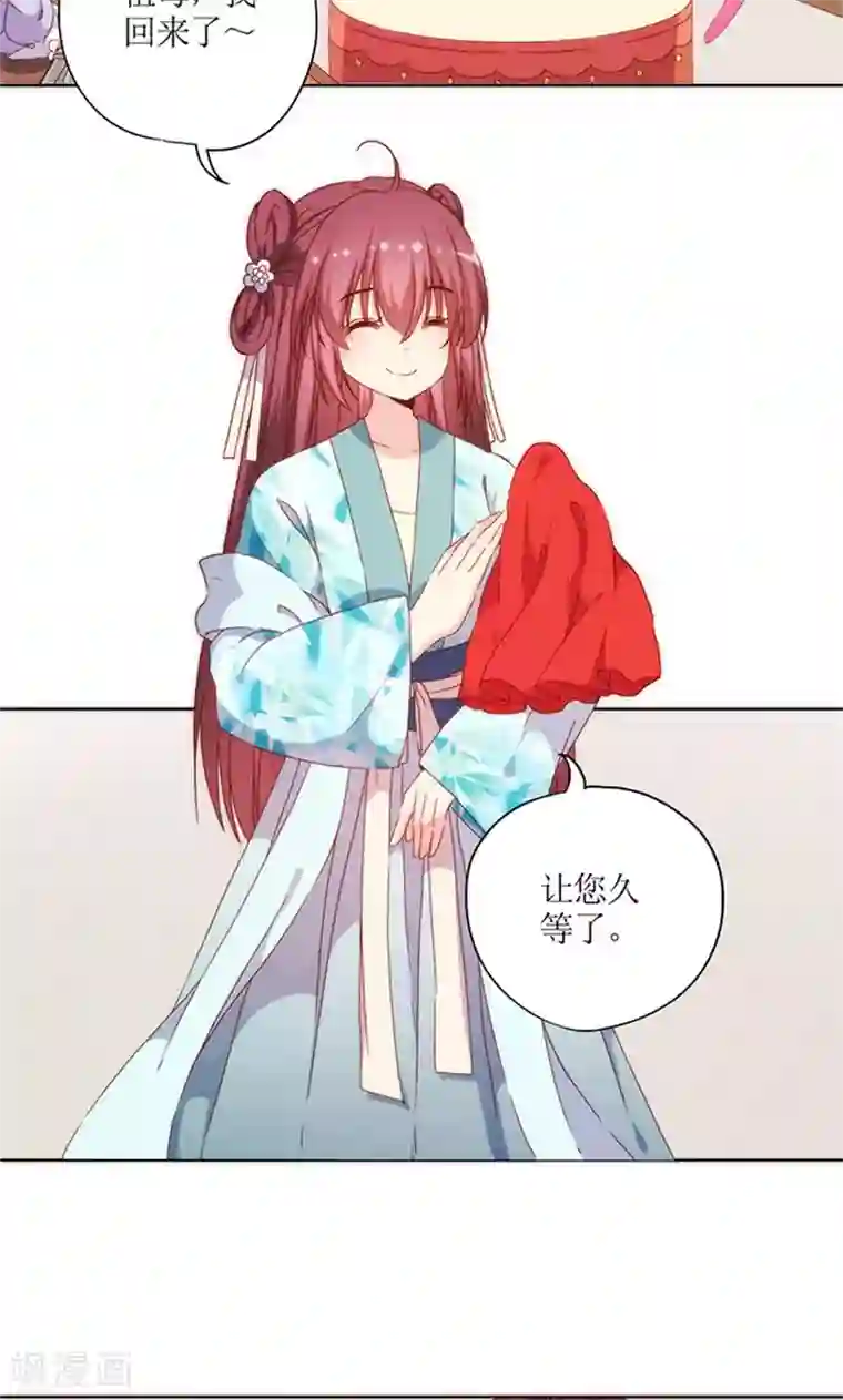 在打烊后仅剩接档是什么