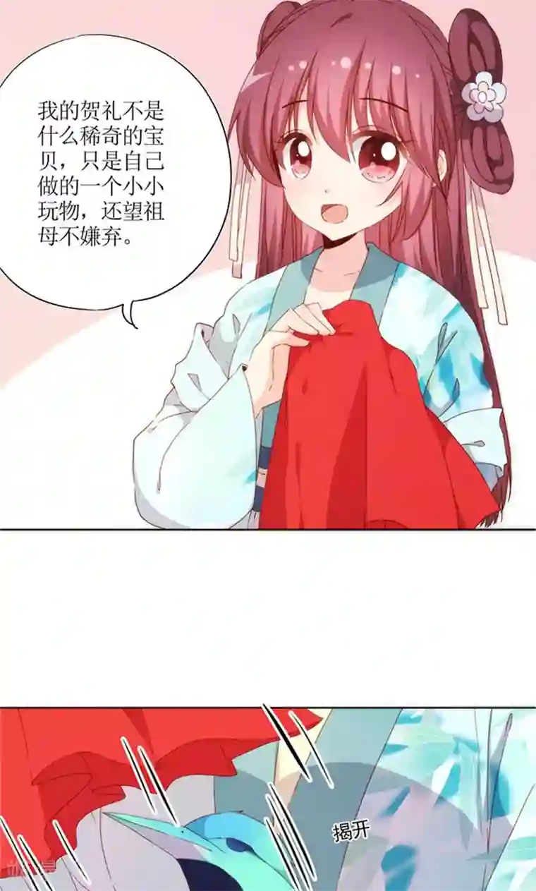 在打烊后仅剩接档是什么