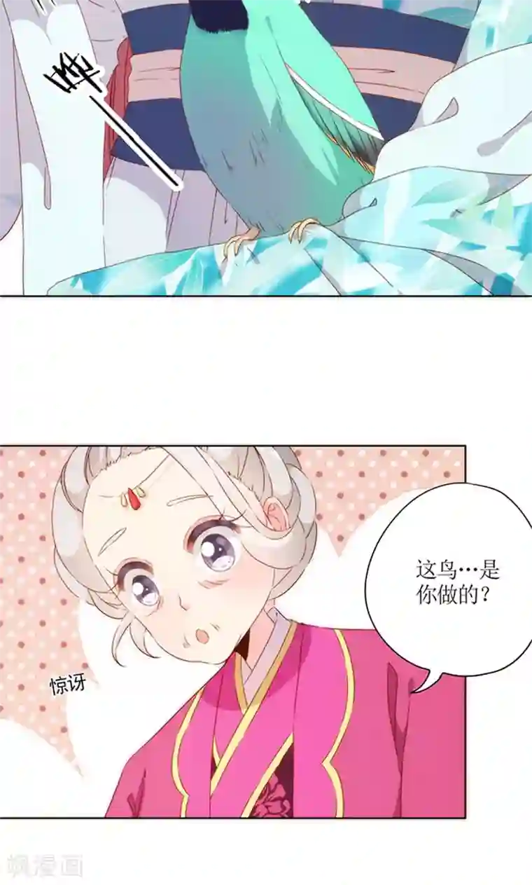 在打烊后仅剩接档是什么