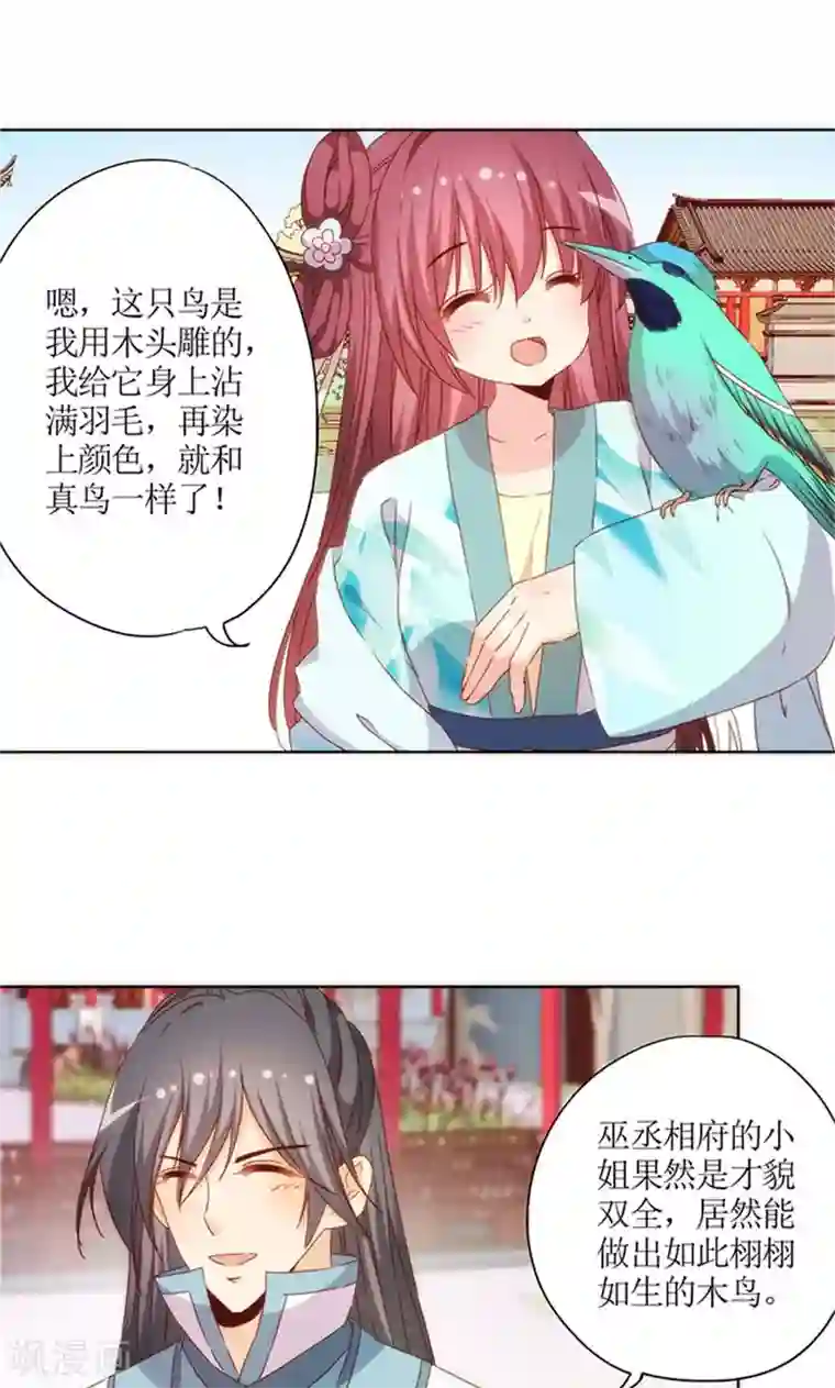 在打烊后仅剩接档是什么