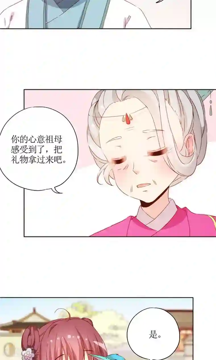 在打烊后仅剩接档是什么