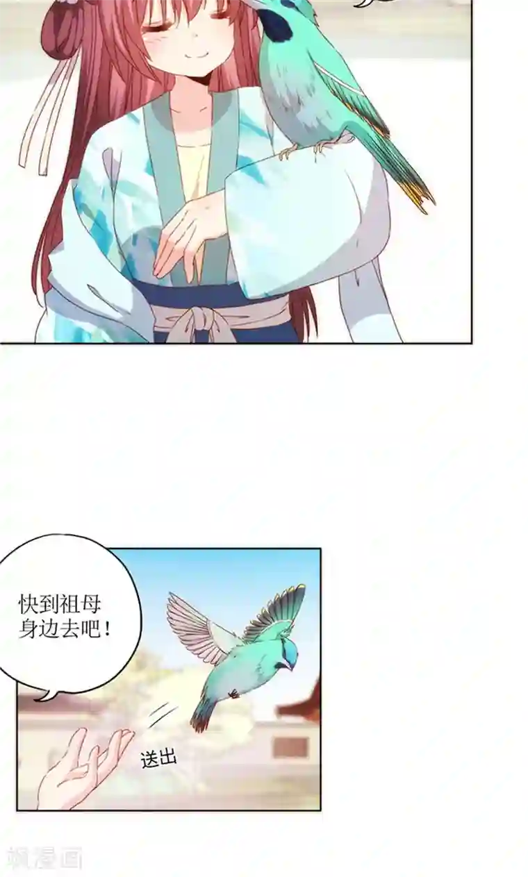 在打烊后仅剩接档是什么